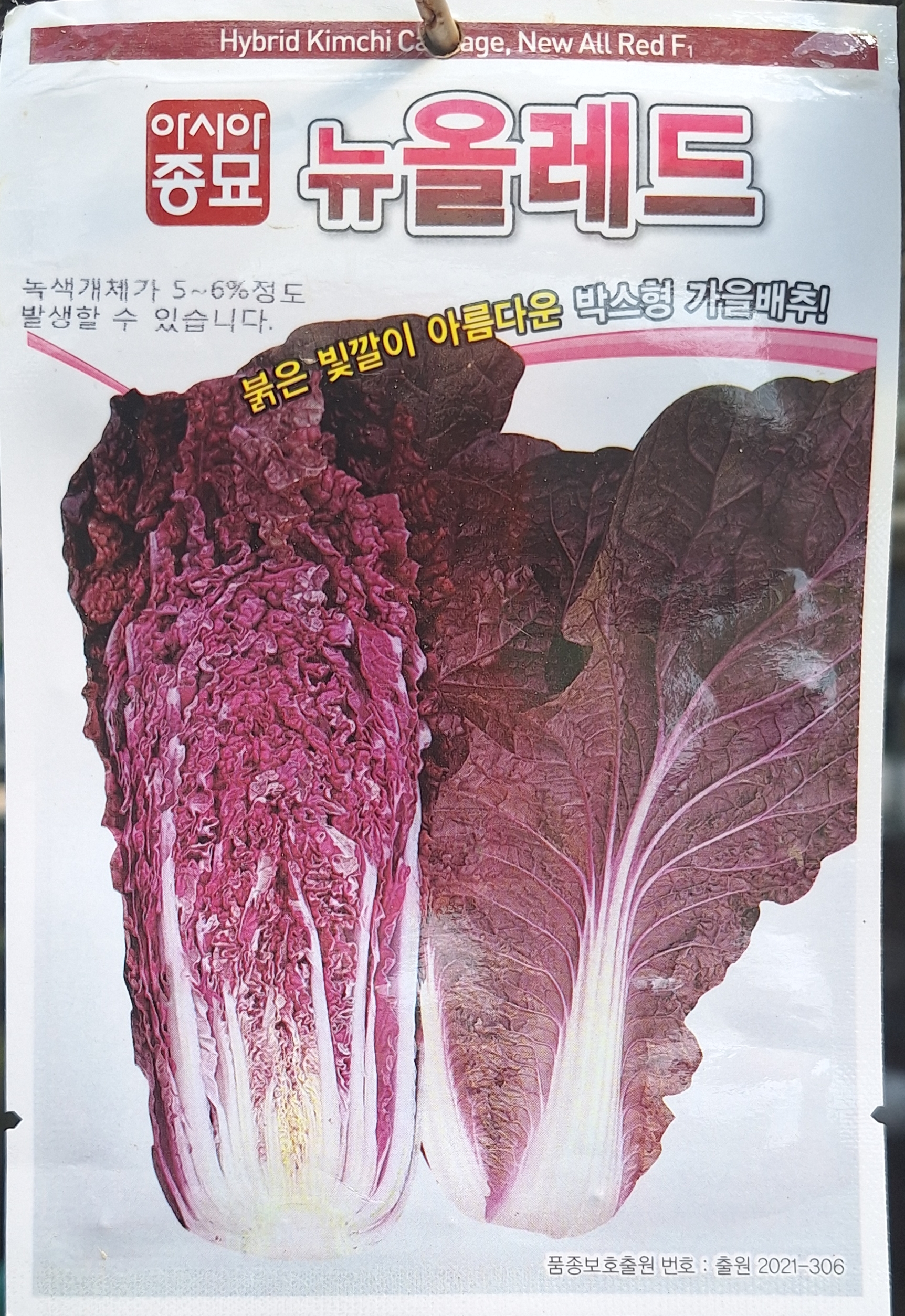 풍경원조경개발