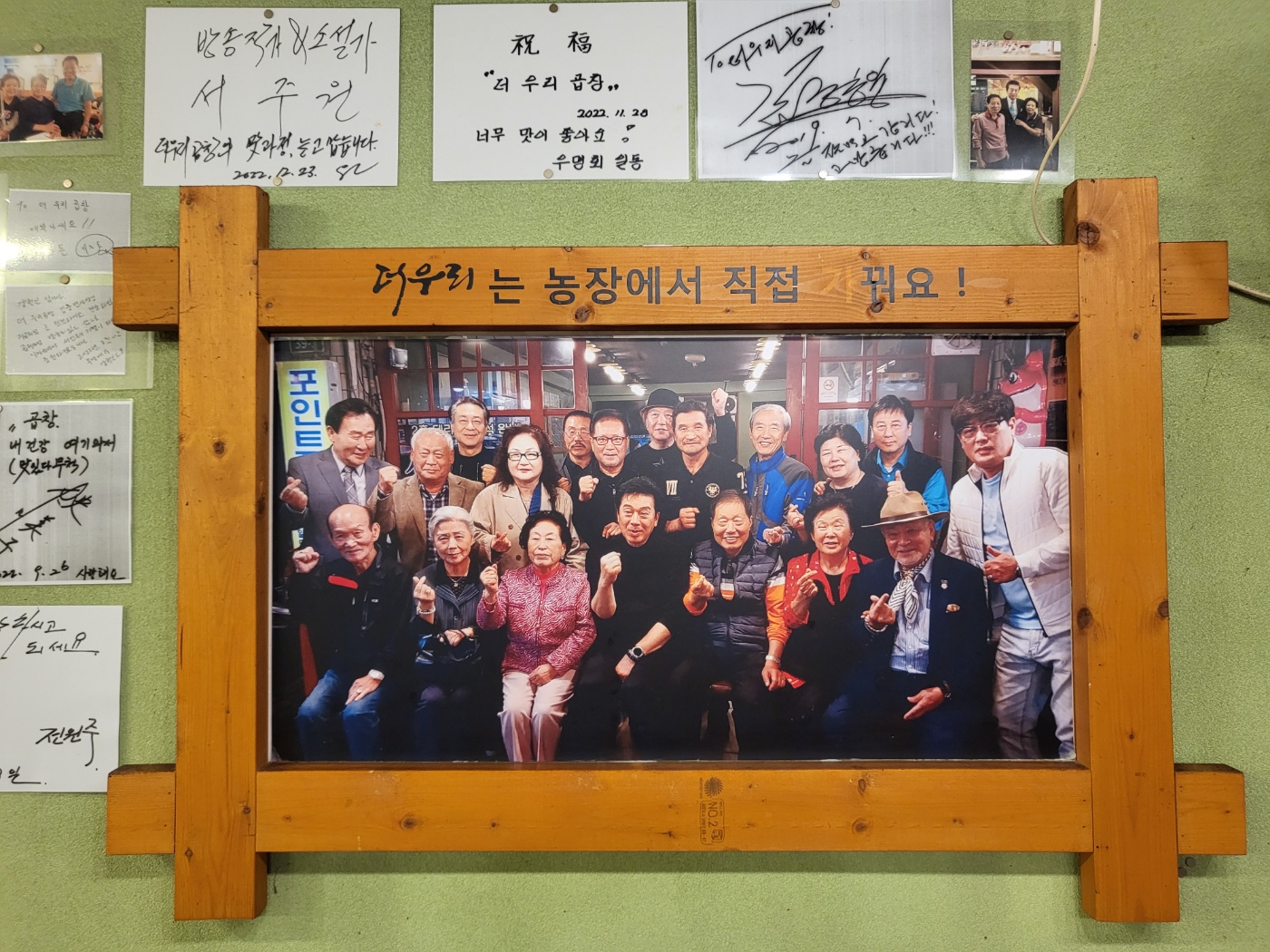더우리곱창