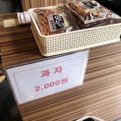 한방전주콩나물국밥