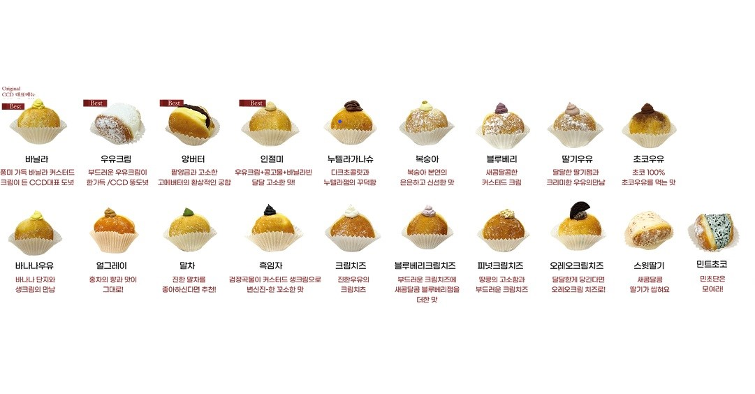 카페CCD 김해주촌점