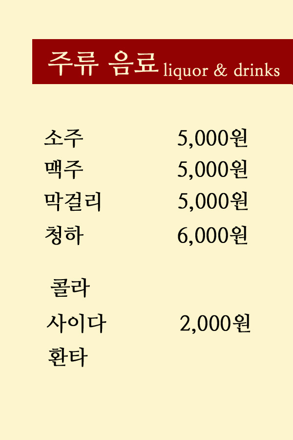 오늘은 어떤 닭