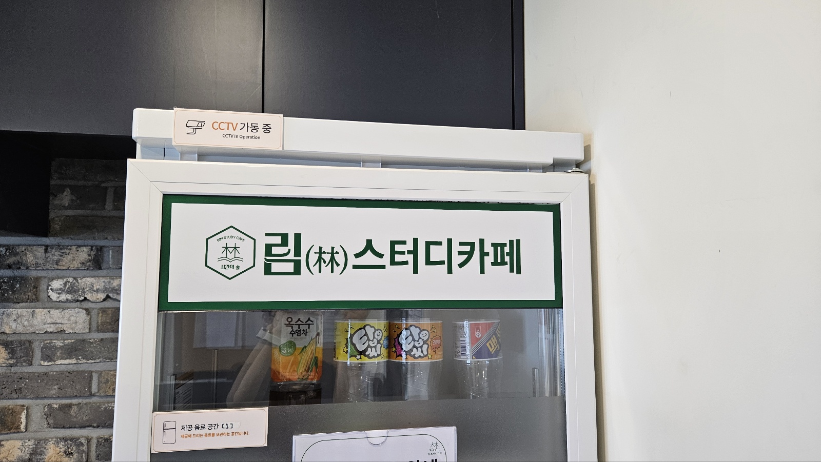 업체사진