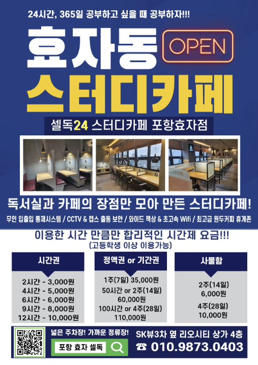 업체사진