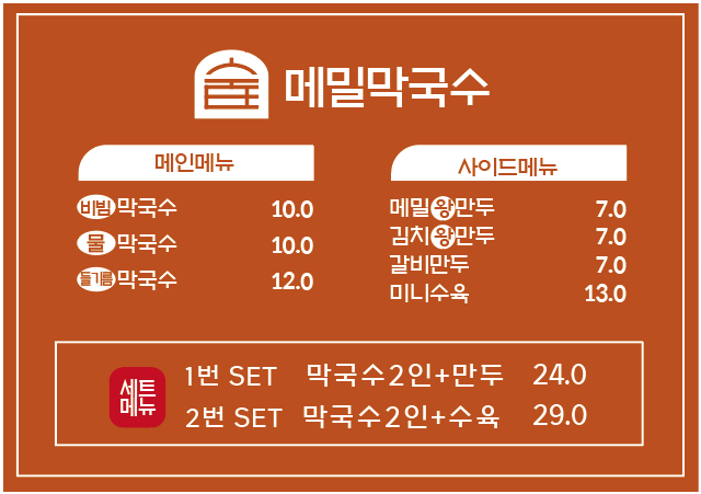 순타순대꾼