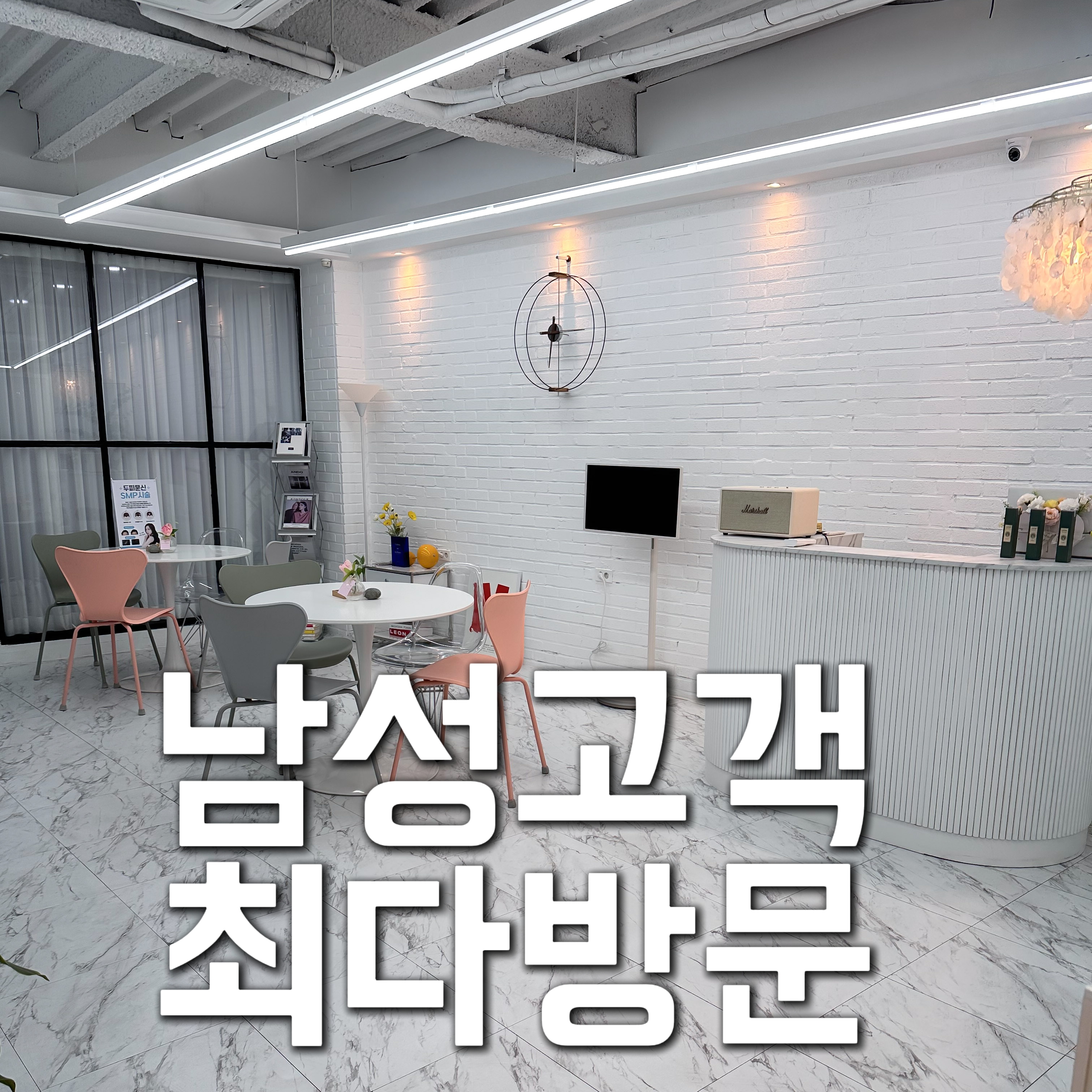 미인얼굴 충장본점