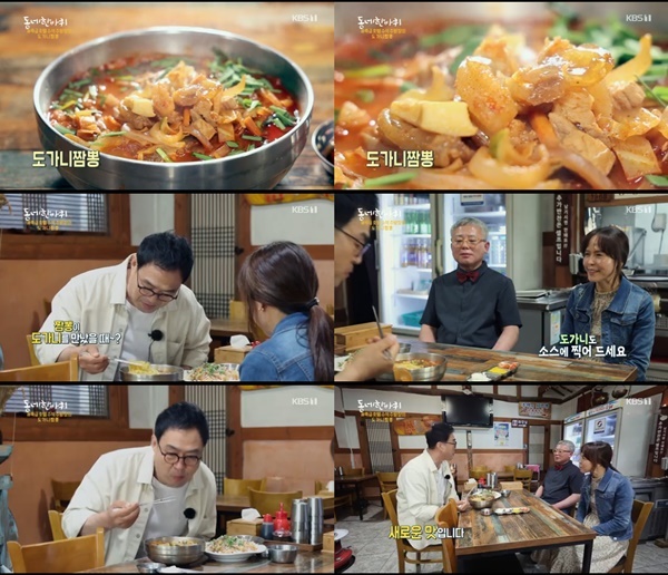 수궁반점