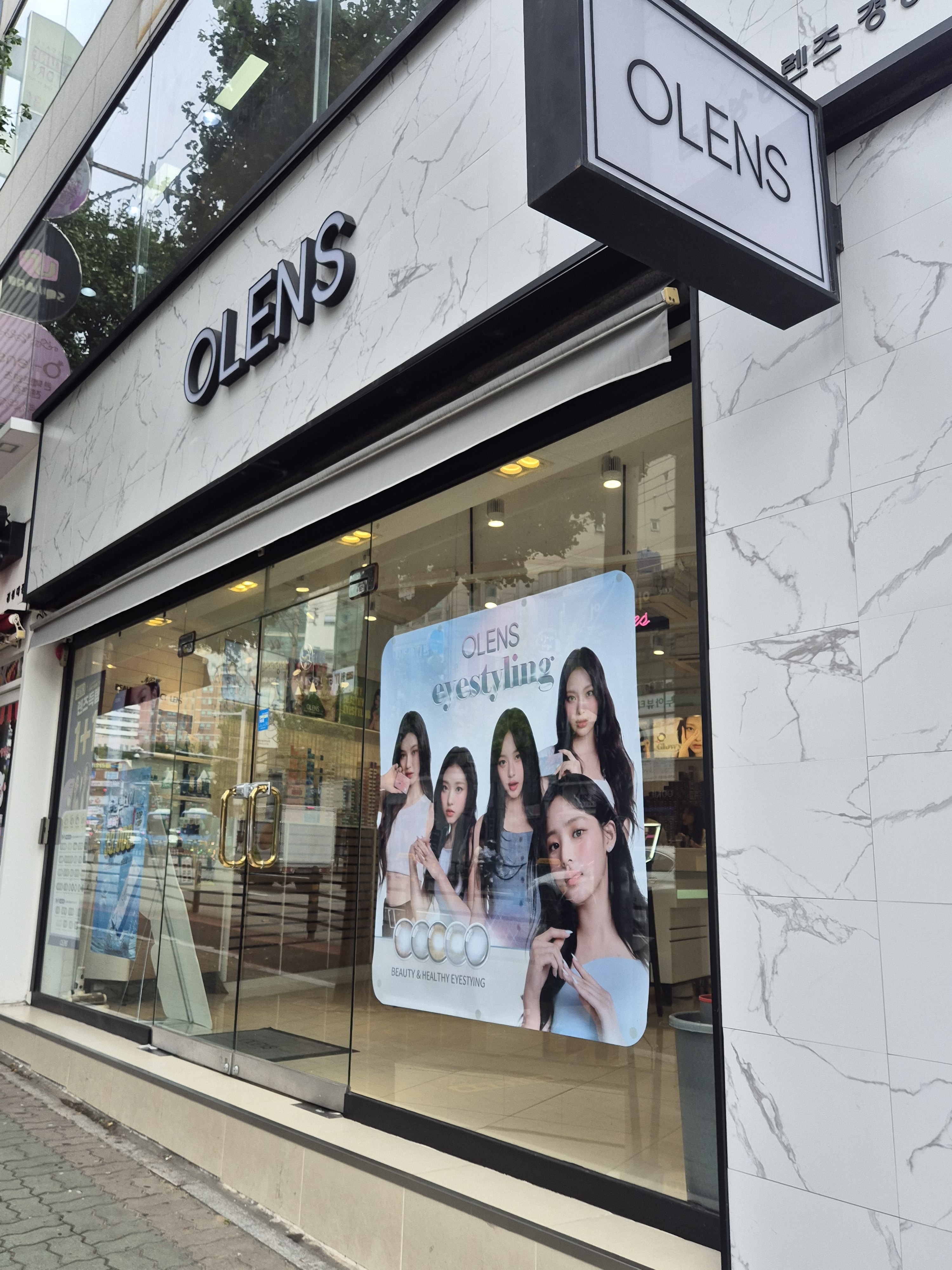 오렌즈 경성대점 대표 이미지