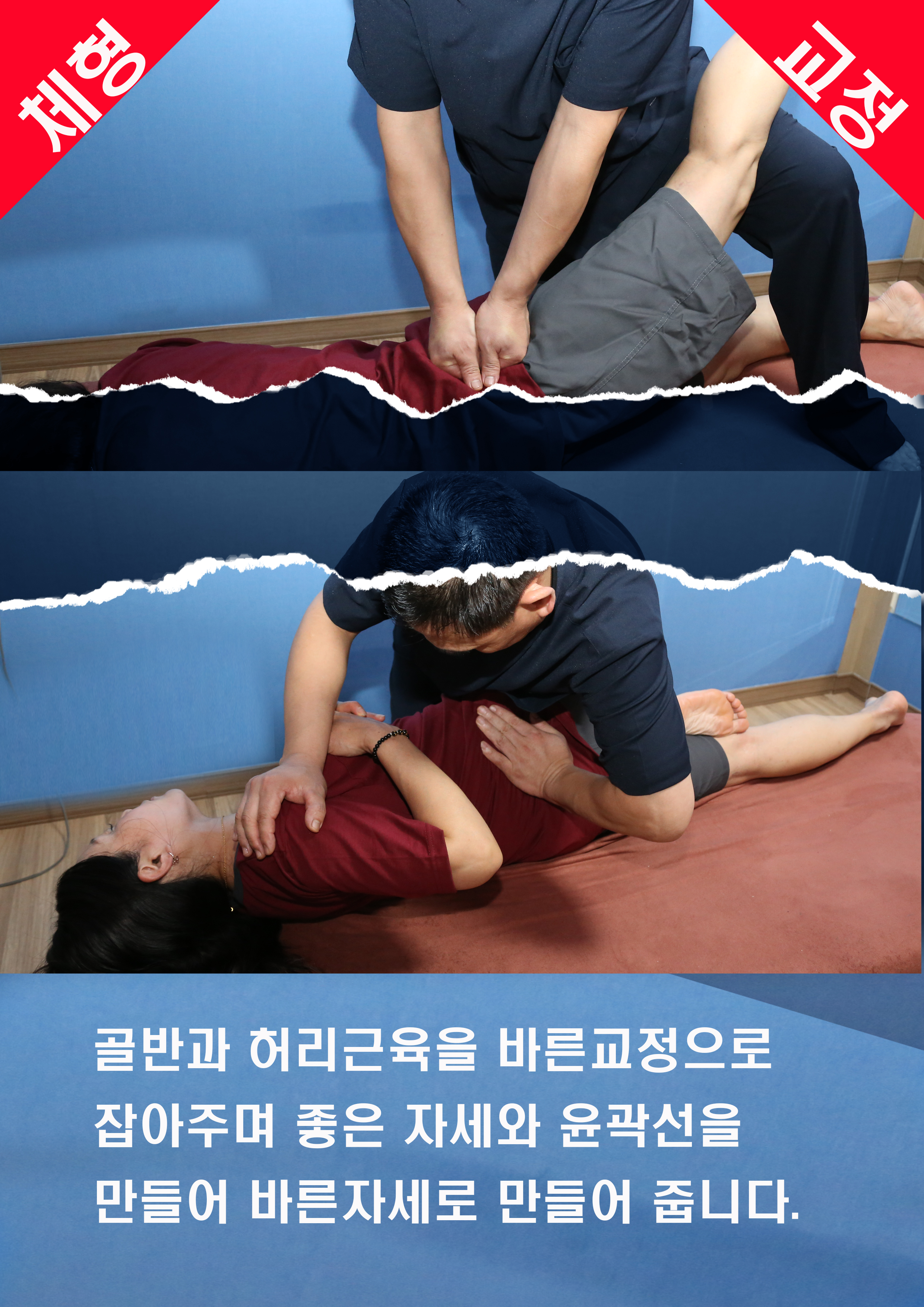 아름라인피부관리