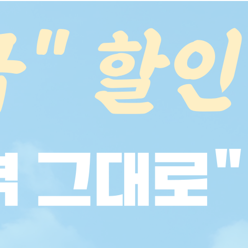 우노