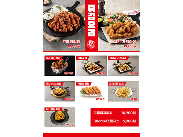 타코로