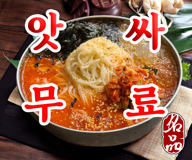 황홀한막창&뒷고기 신부동 본점