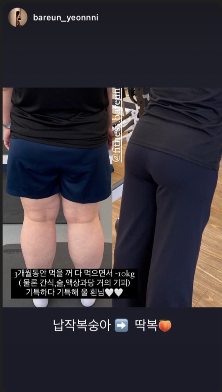 바른운동PT 스튜디오