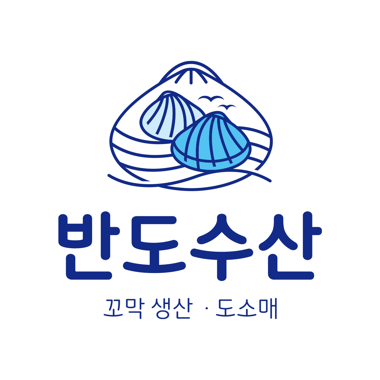 반도수산