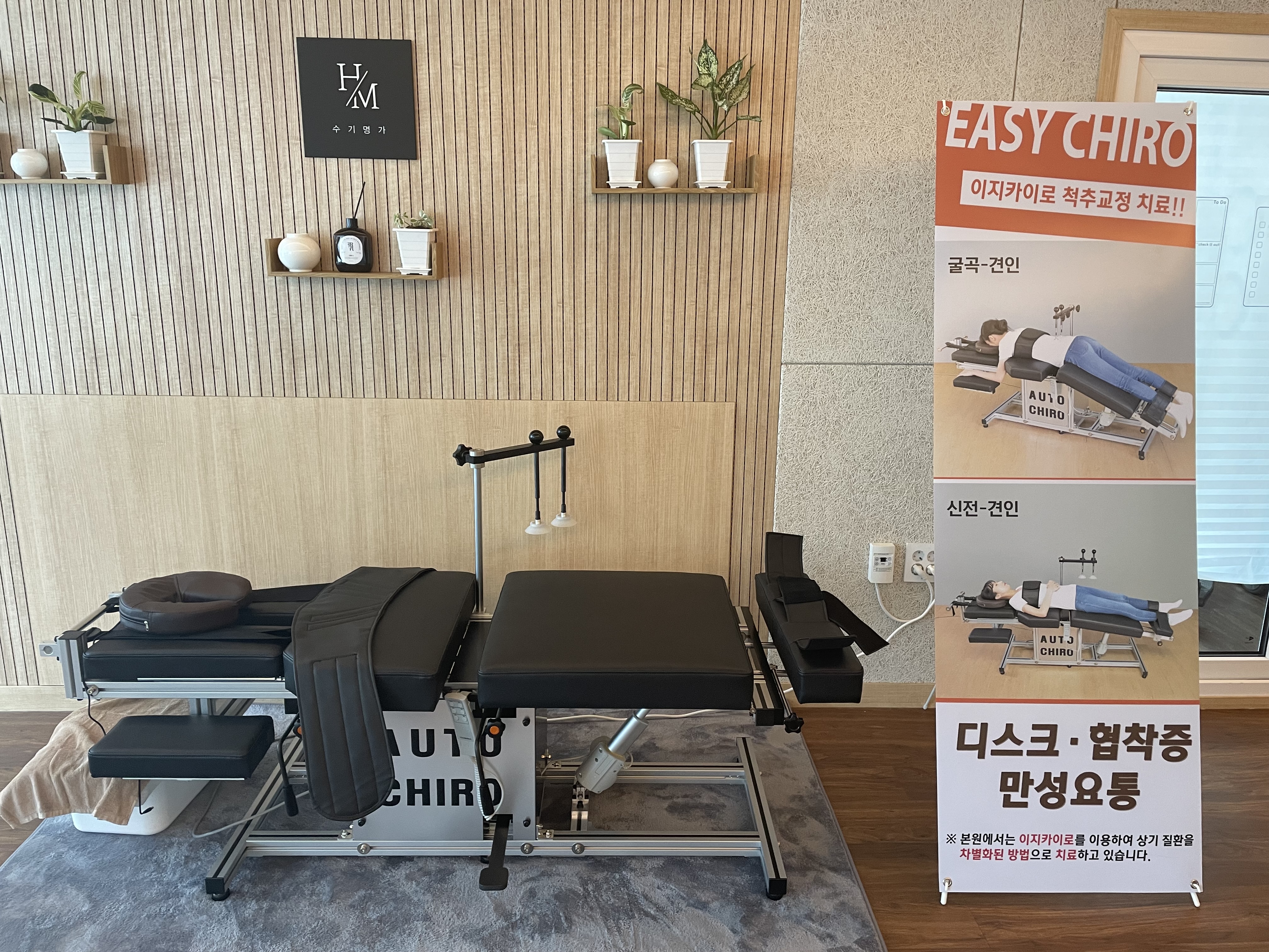 수기명가 photo 2