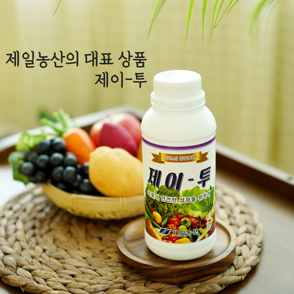 제일농산