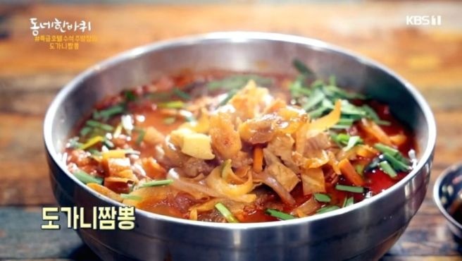 수궁반점