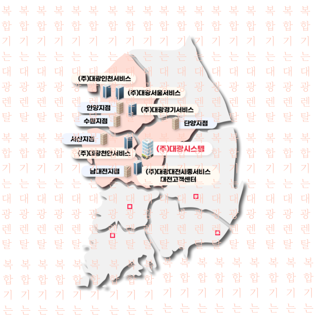 수원복합기렌탈