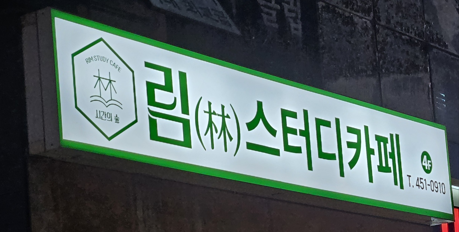 업체사진