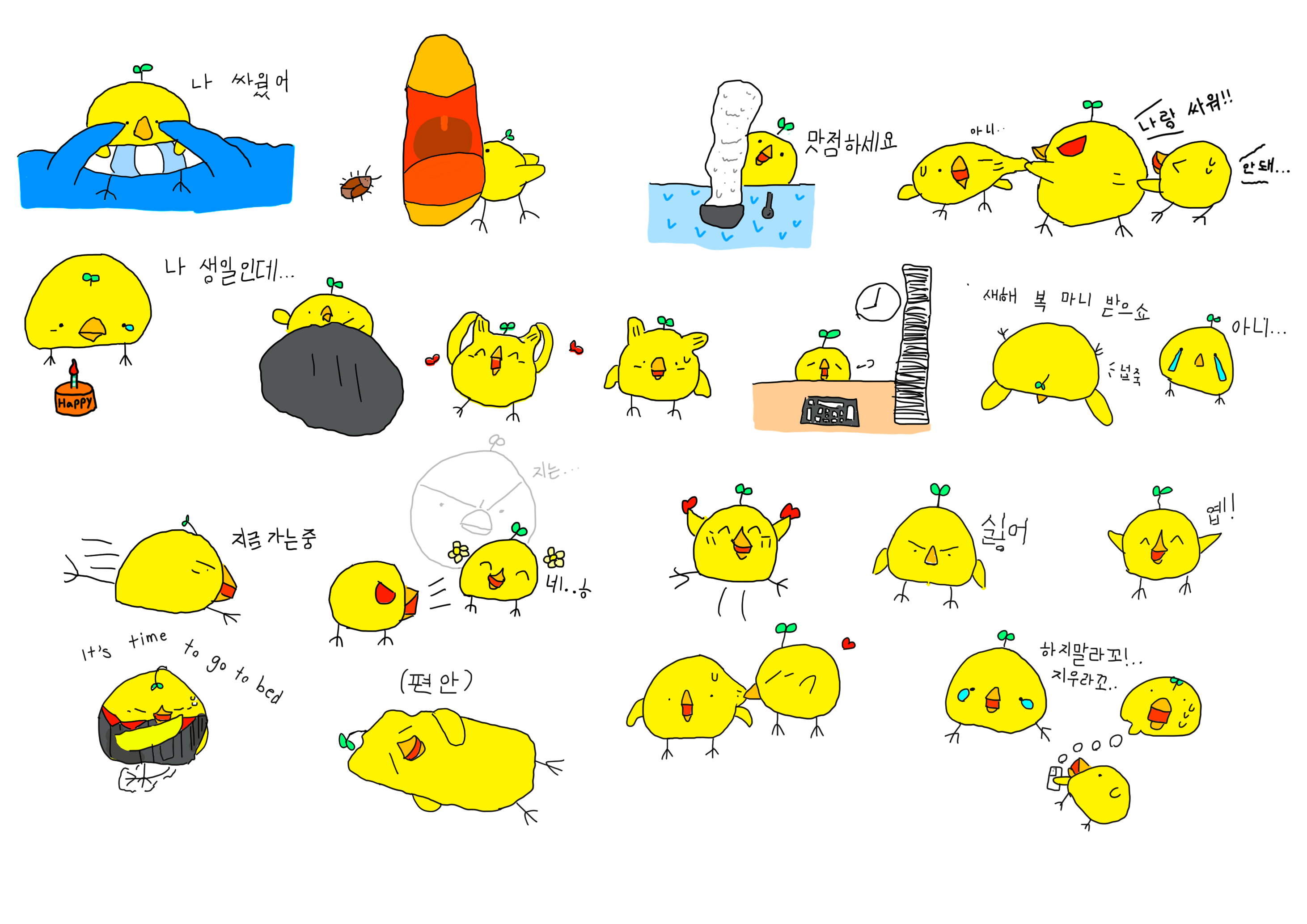 아트랑애니 만화 미술 교습소