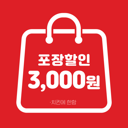 바른치킨 종로5가점
