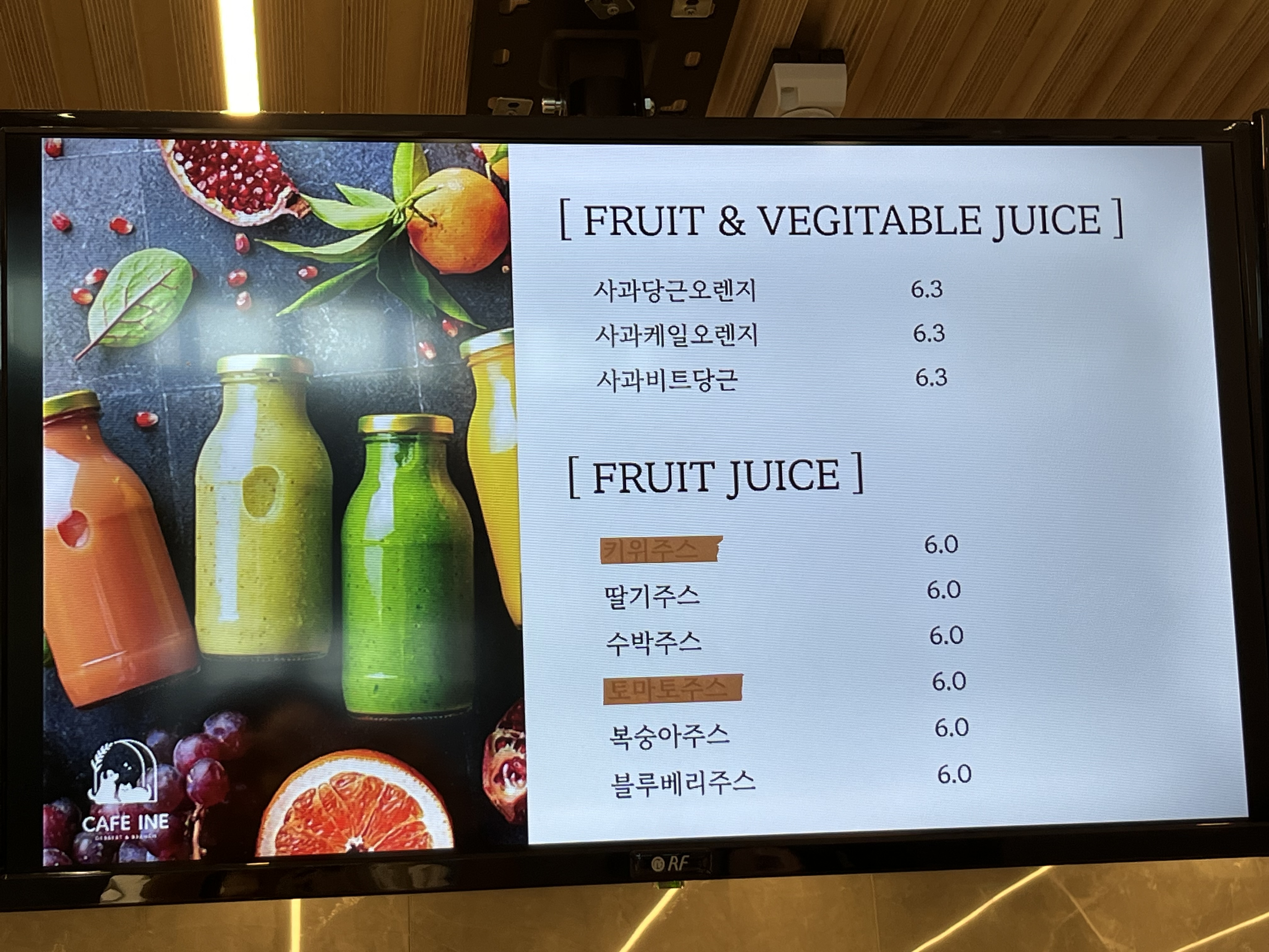 이네네 2