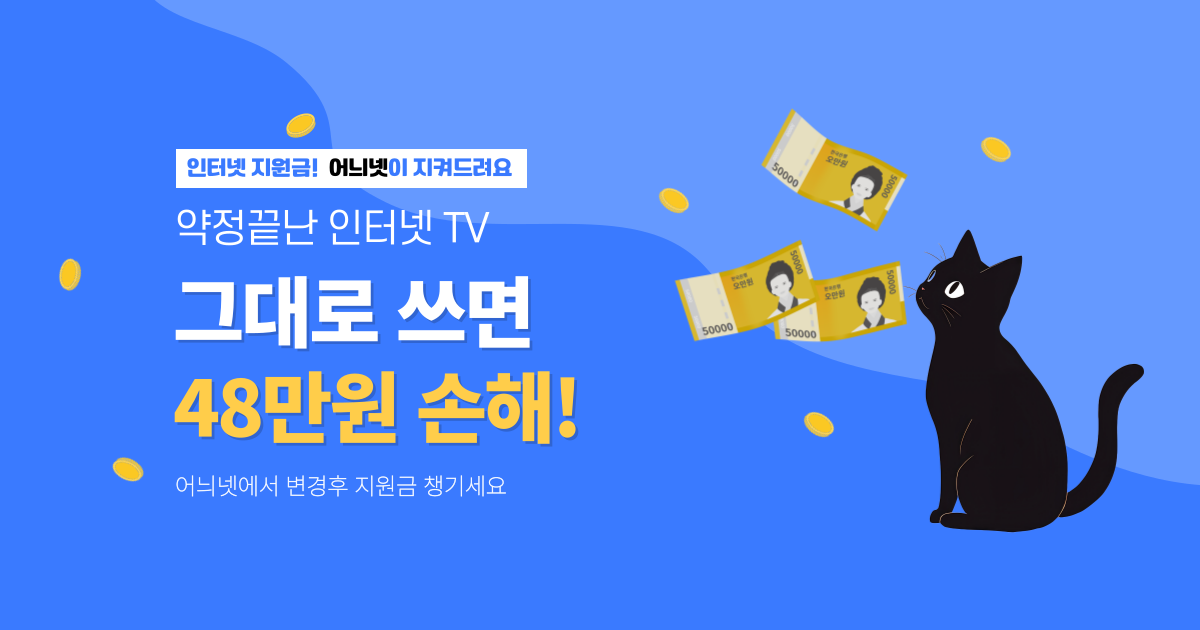 마이엘티이