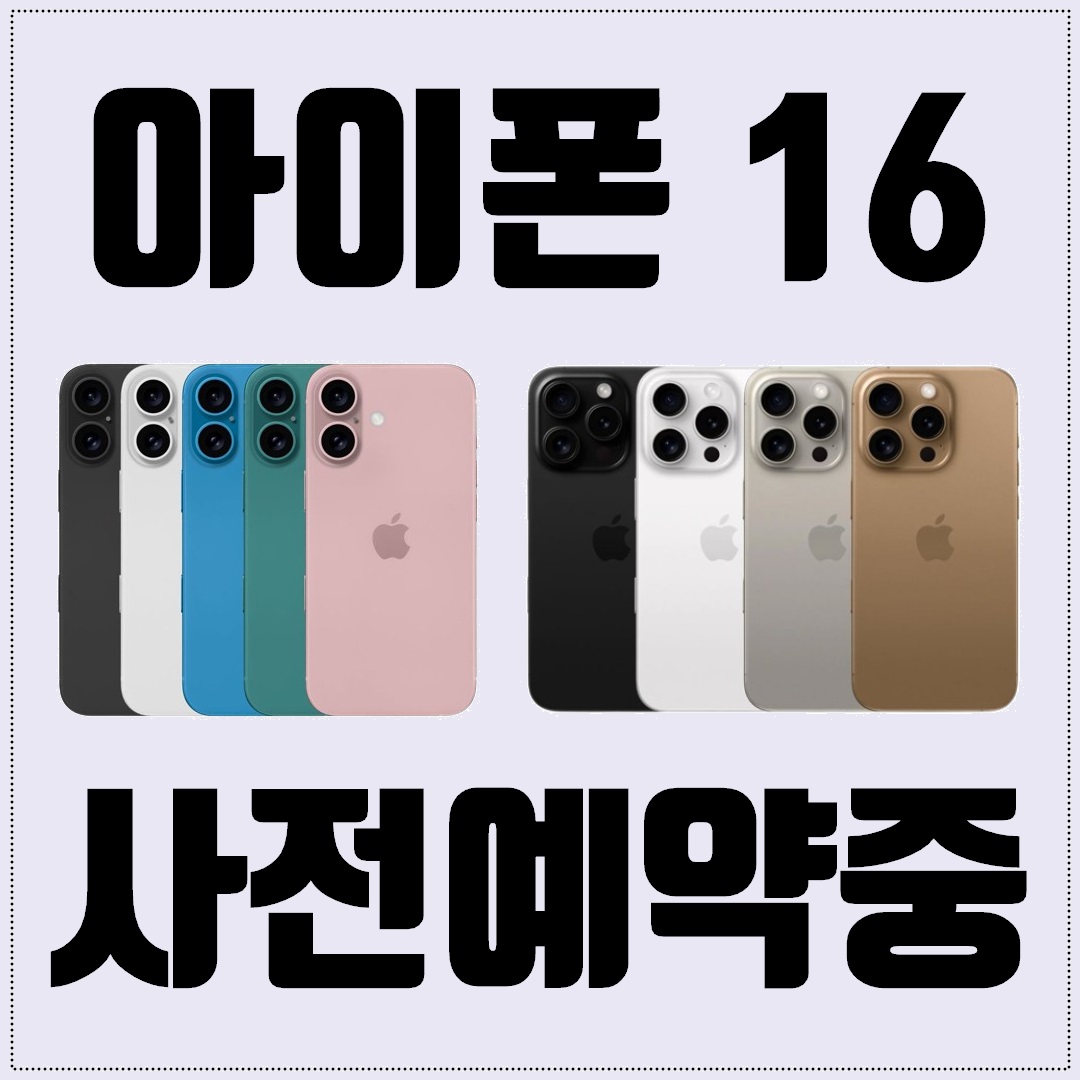 KT 친절텔레콤 신대방점