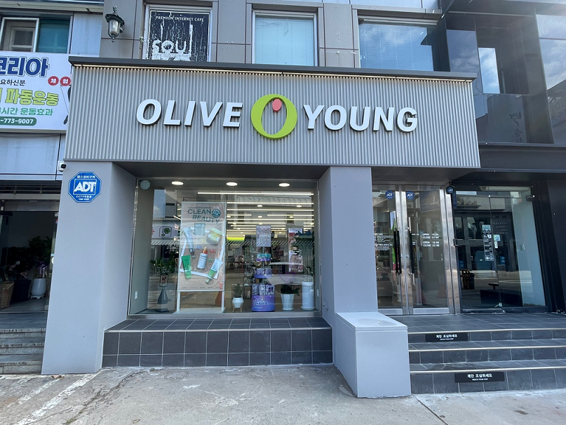 올리브영 양평점