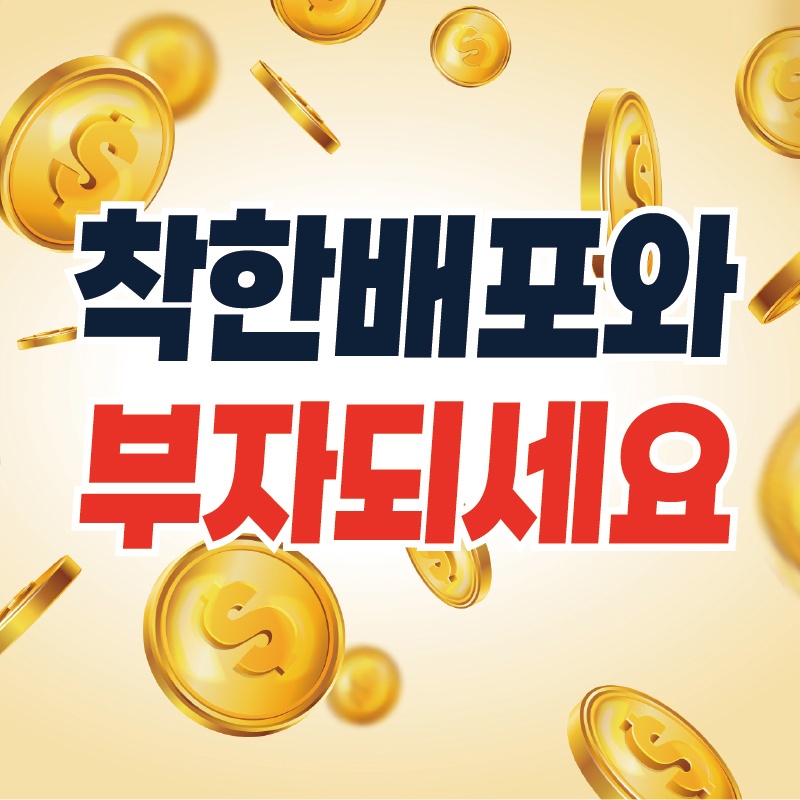 대박광고