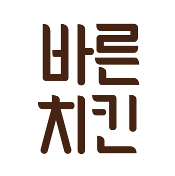 바른치킨 하월곡점