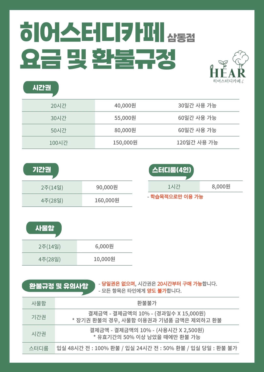 업체사진