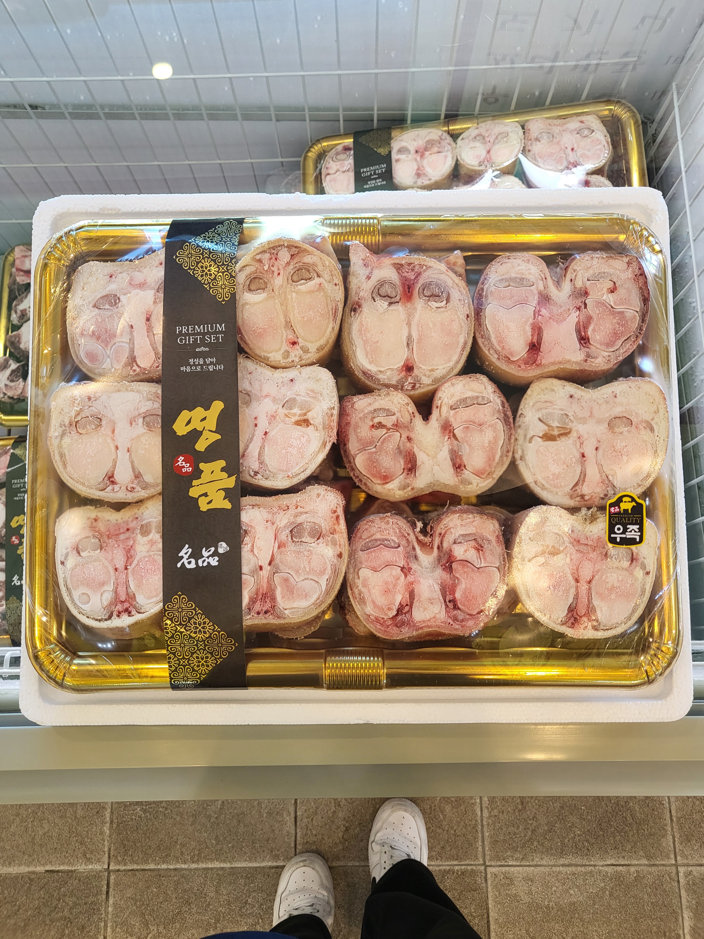 정일품 횡성한우