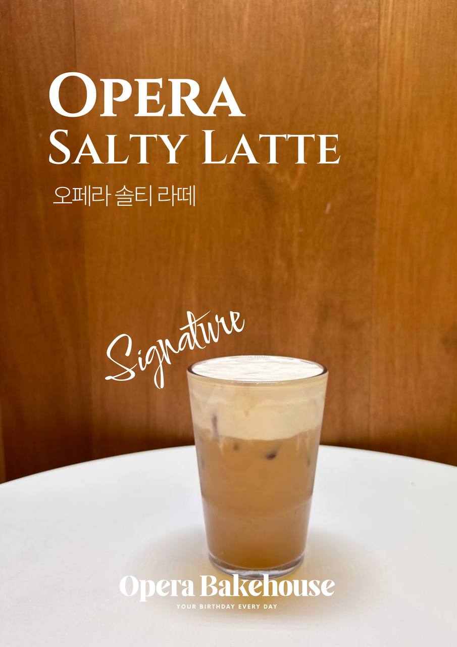 오페라 베이크하우스 경상 애견맛집