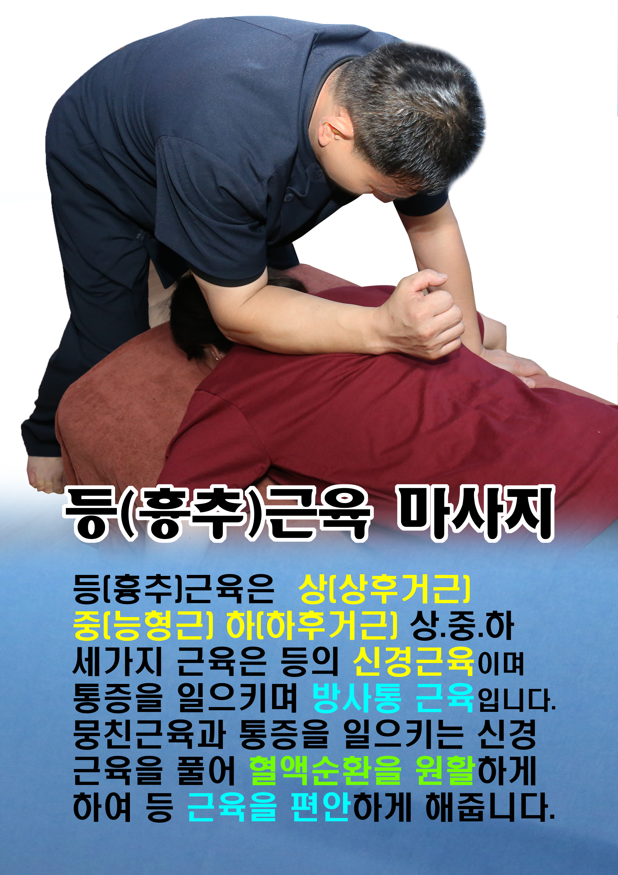 아름라인피부관리