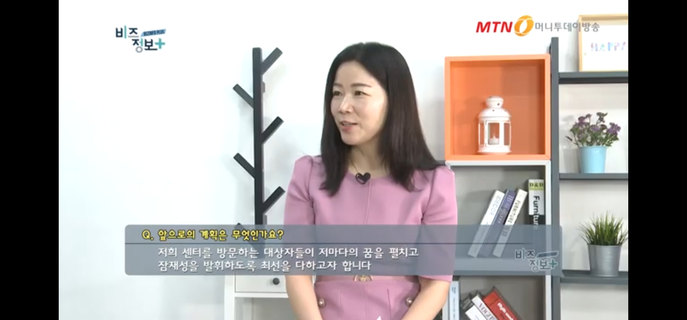 한국시기능훈련재활센터