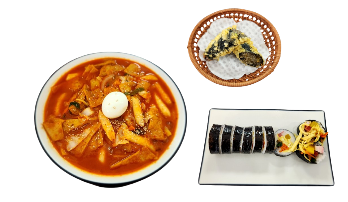 나는김밥