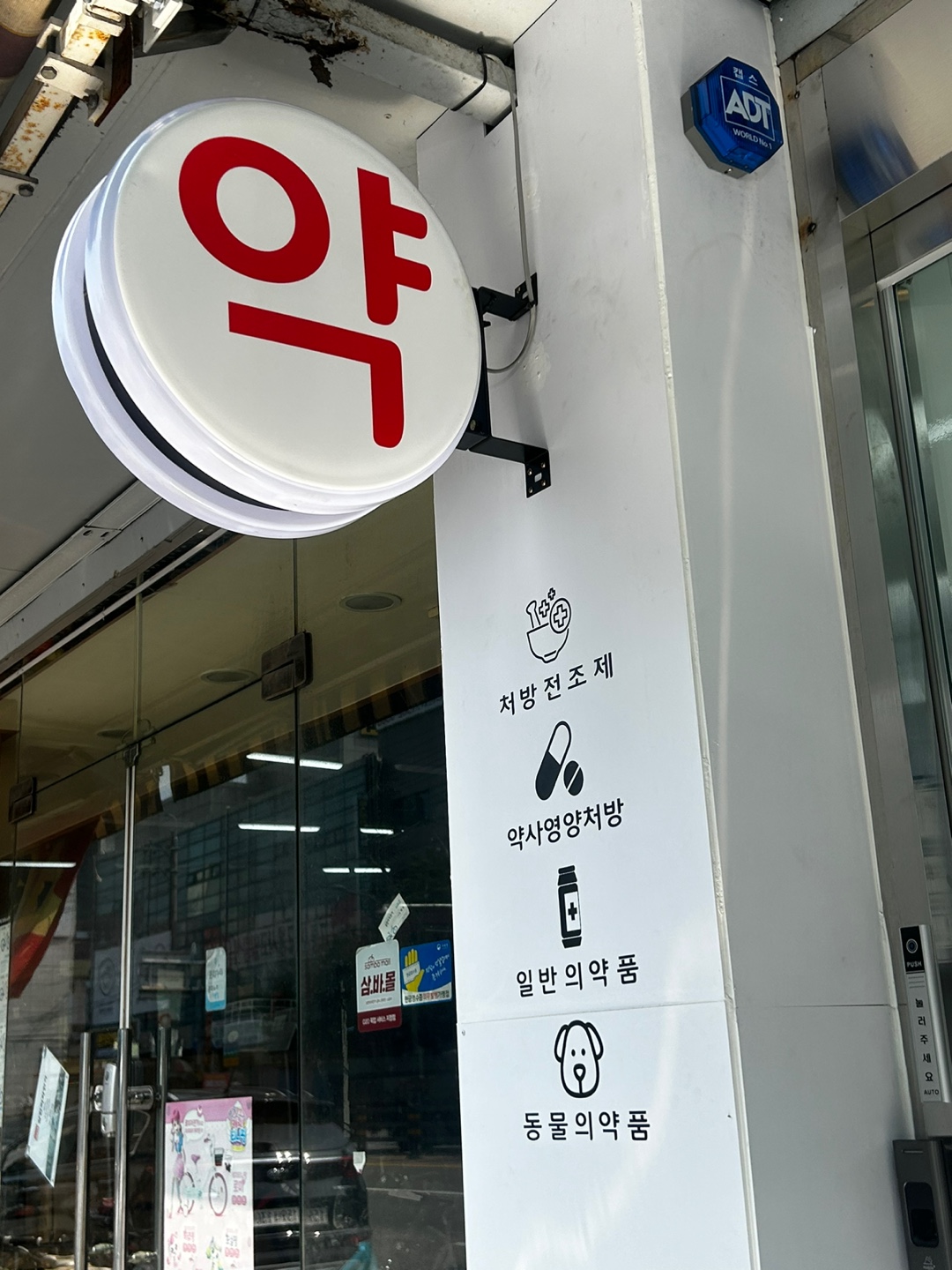 마음약국 대표 이미지