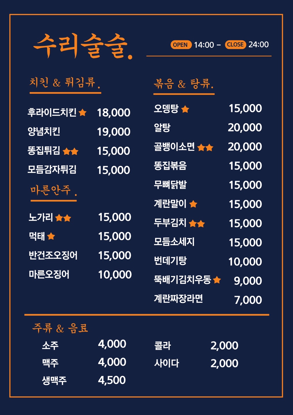 요약 정보 이미지