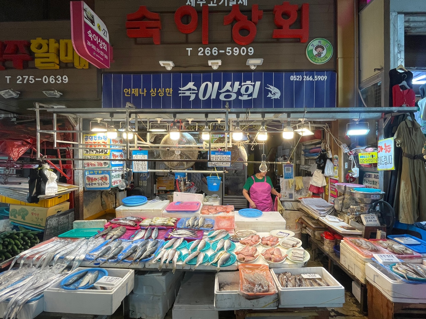 숙이상회