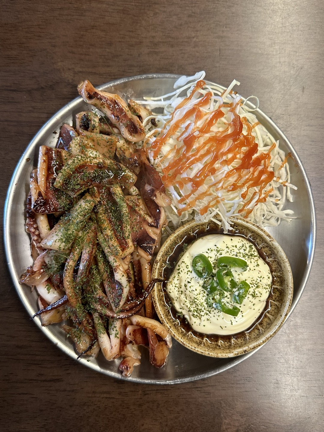 포르몬
