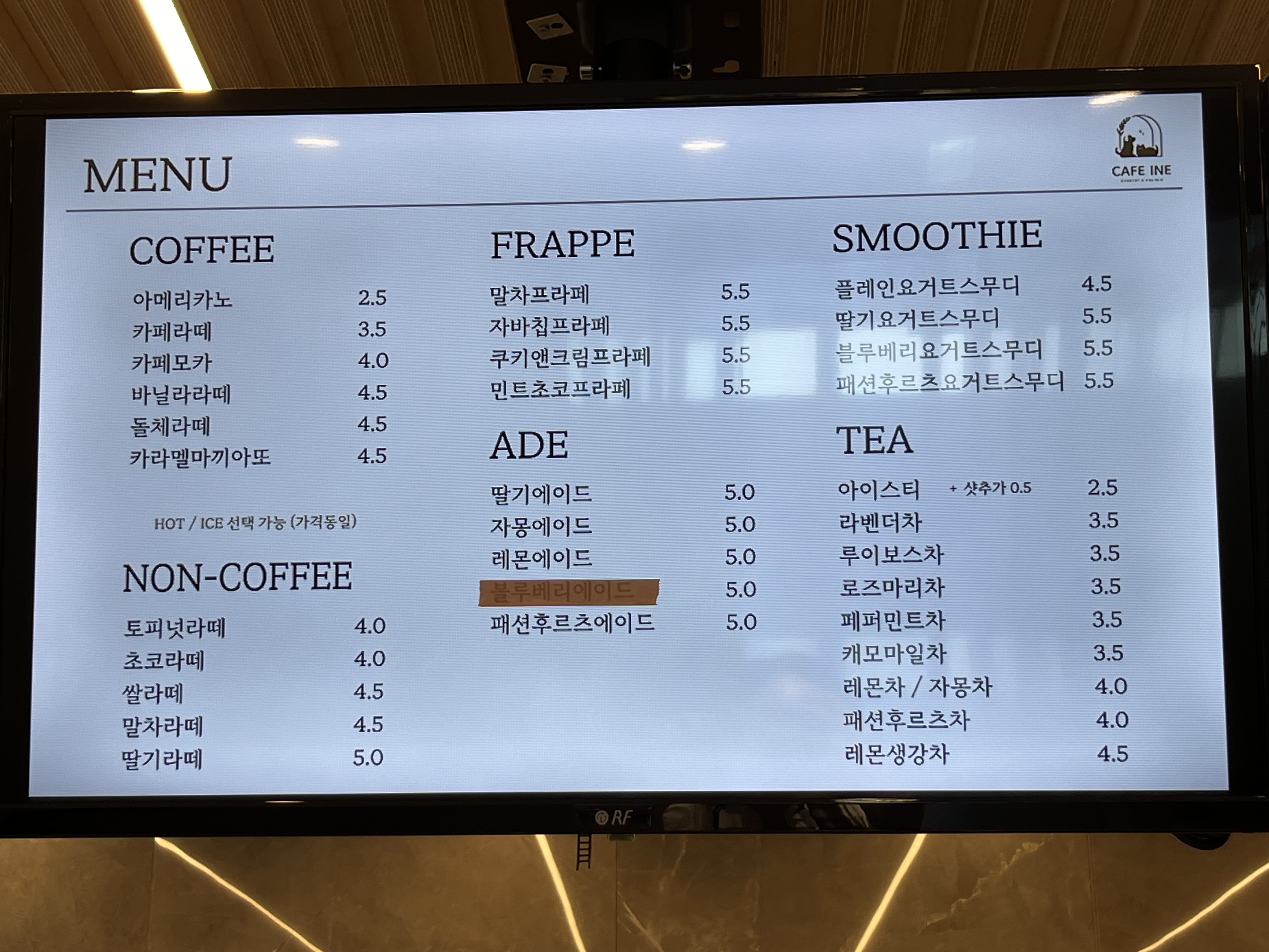 이네네 반려동물 동반 애견카페