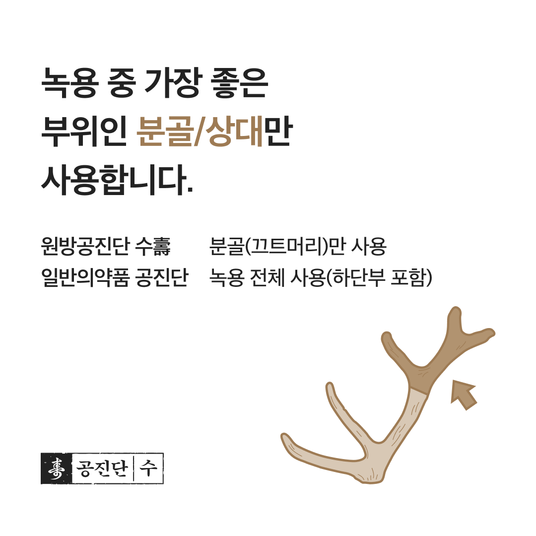 자임부부한의원