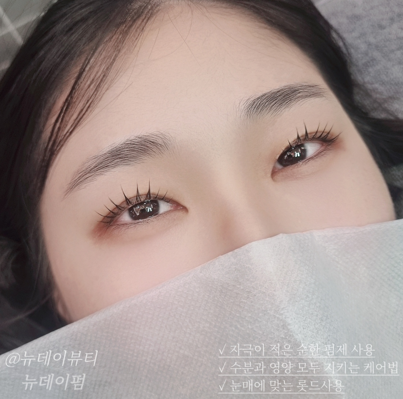 뉴데이뷰티 포항오천점