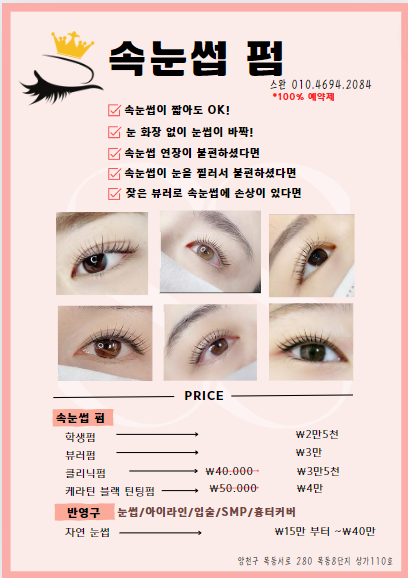 스완뷰티