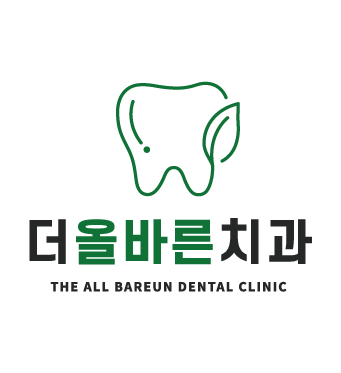 더올바른치과의원