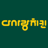 다사랑치킨 서산점