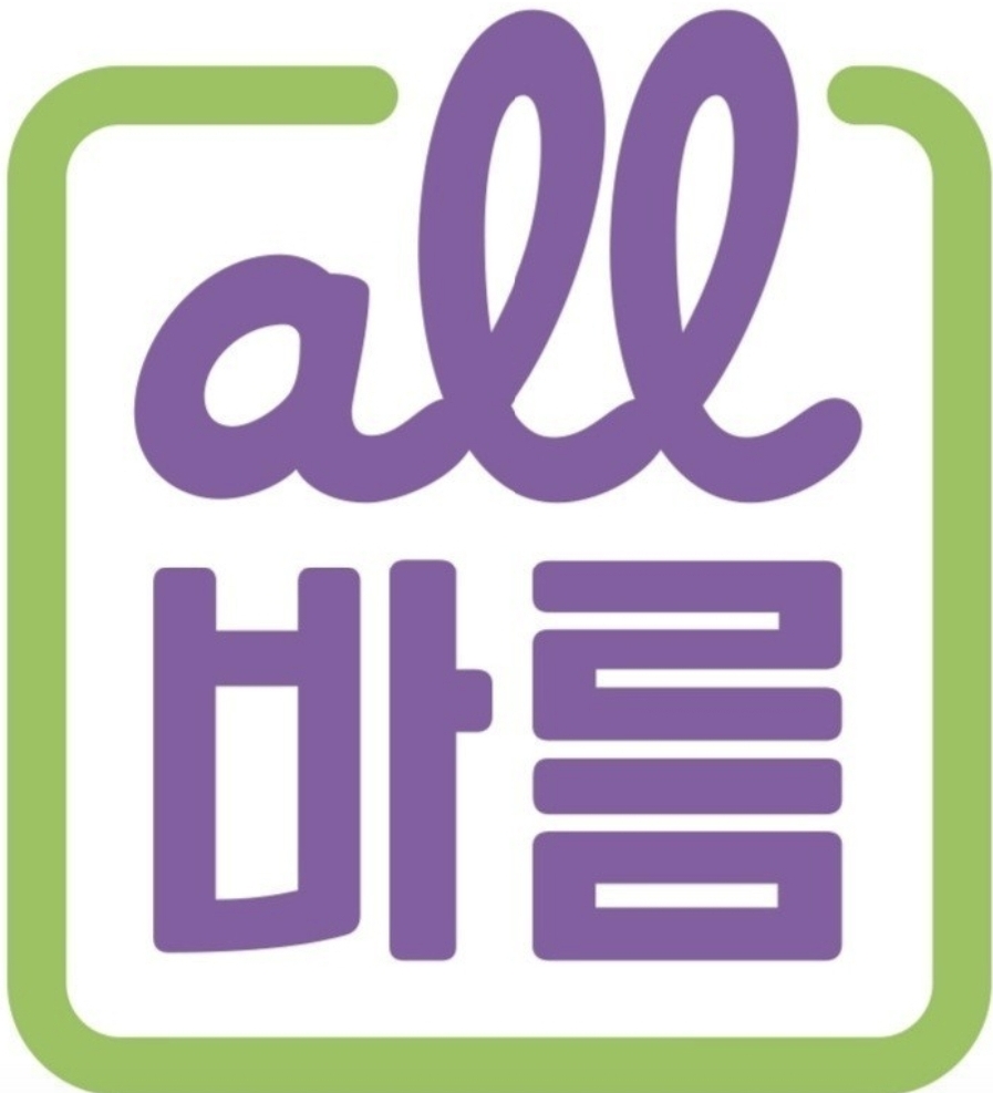 코루츠&ALL바름 대전점