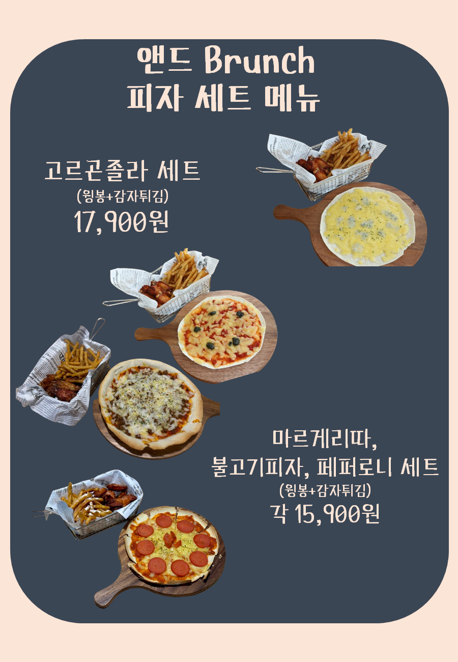 앤드