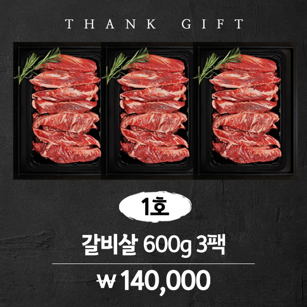 1호 셋트