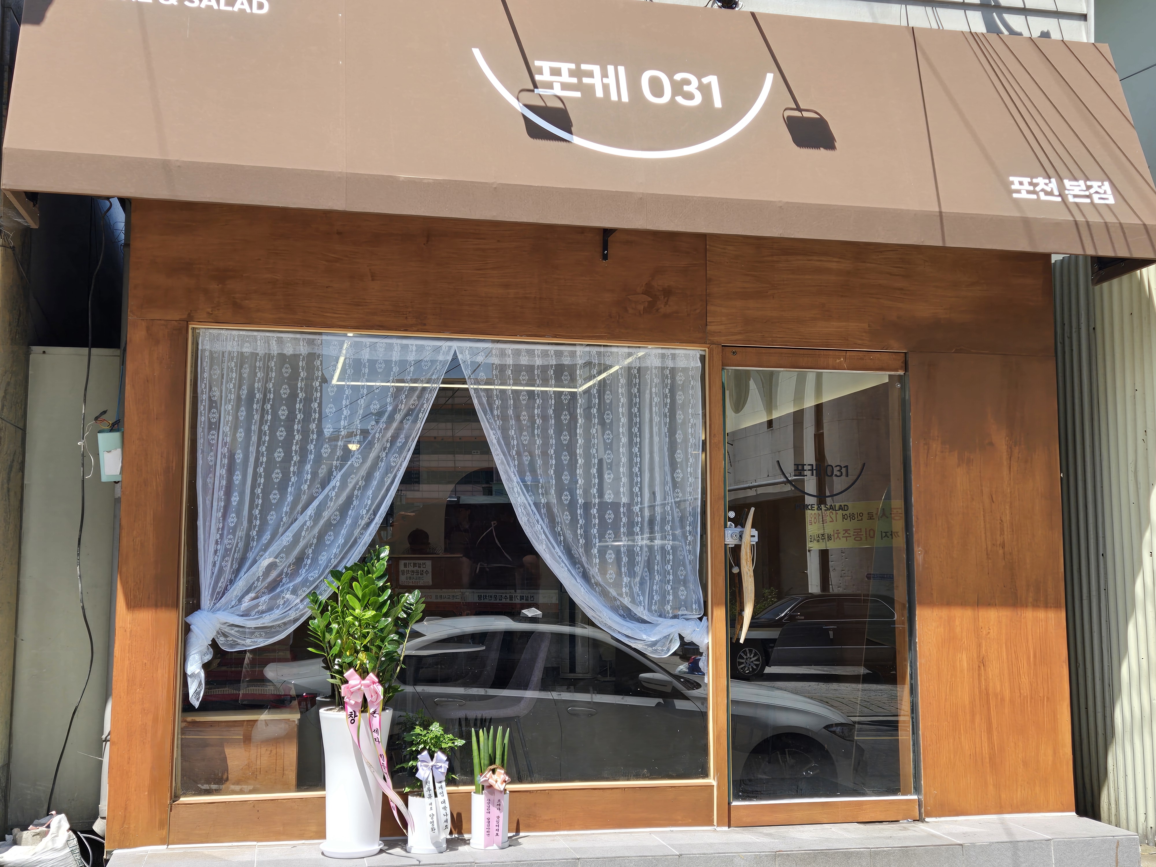 포케031